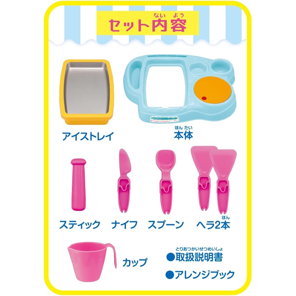 MegaHouse Mix and Match Ice Kitchen Playset with Accessories and Colorful Design