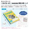 KOKUYO Campus Connectable Notebook Pack 4 Semi B5 5mm Graph Paper Endangered Animal Pattern