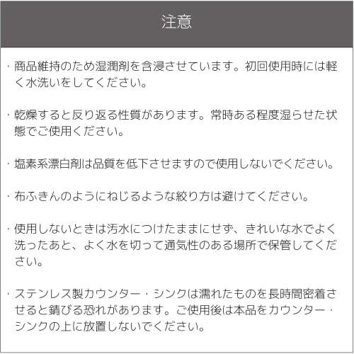 Large Cellulose Draining Mat, Blue, 093020-01