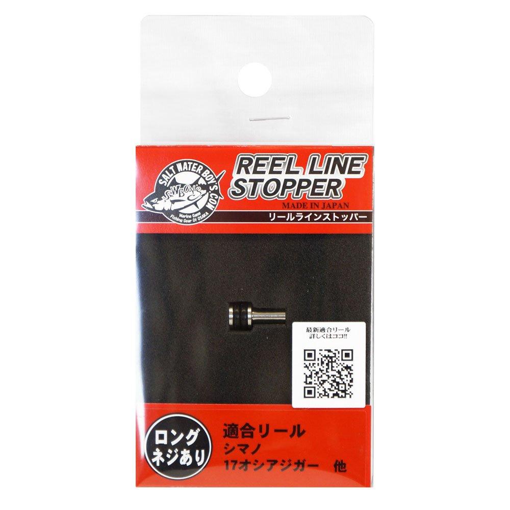 

Line Stopper with Screw for 17 Ocea 026899 SALTWATERBOY S Jigger, Black, чёрный