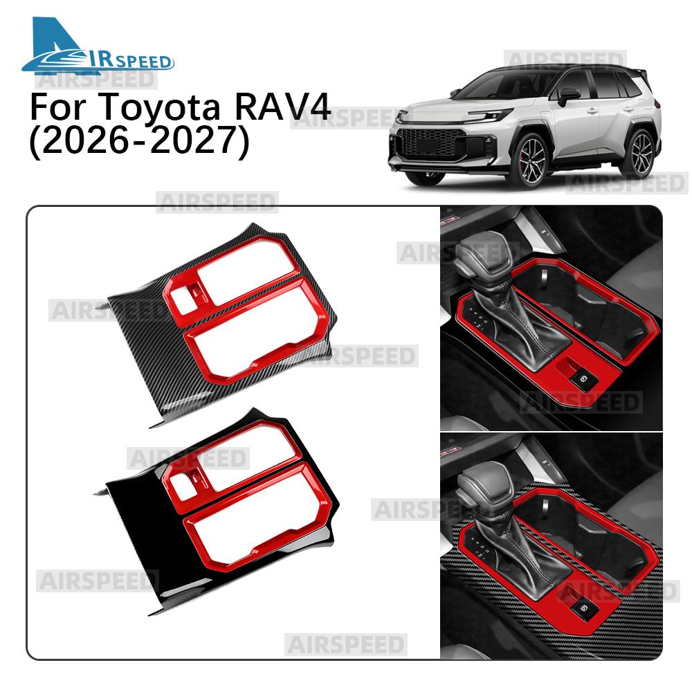Center Console Gear Shift Panel Frame For Toyota RAV4 2026-2027 Mechanical Handbrake Version Shifter Bezel Trim