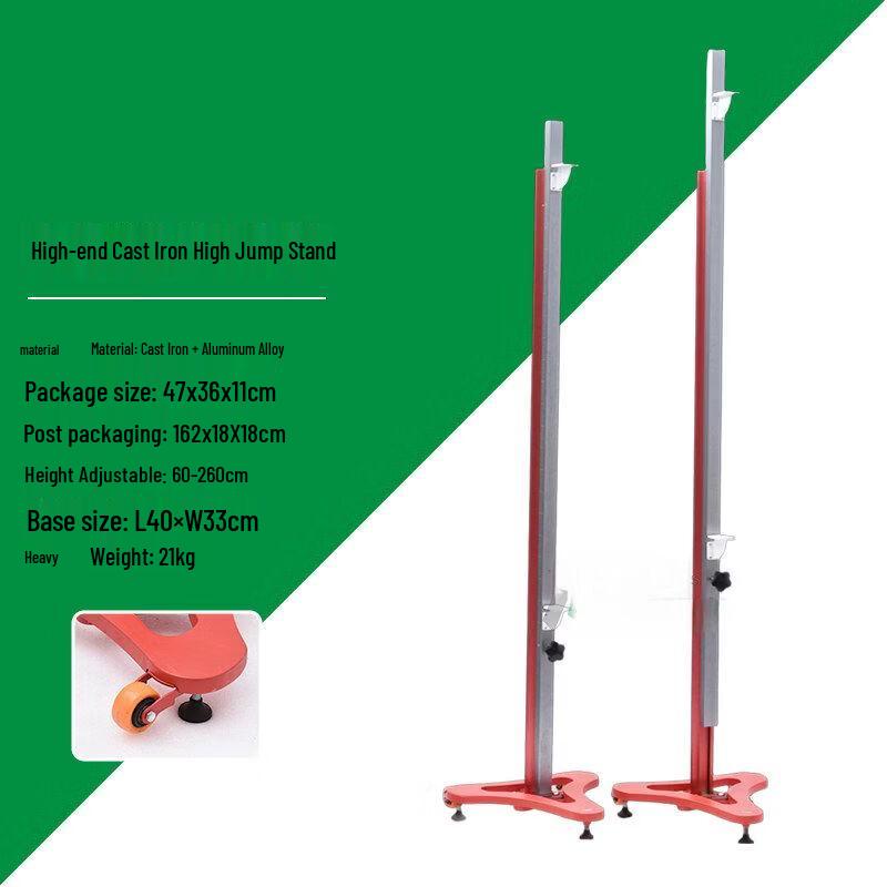 Yuet Yimi Aluminum Alloy Adjustable High Jump Training Stand
