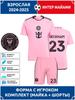 Football Jersey Beckham Inter Miami #23