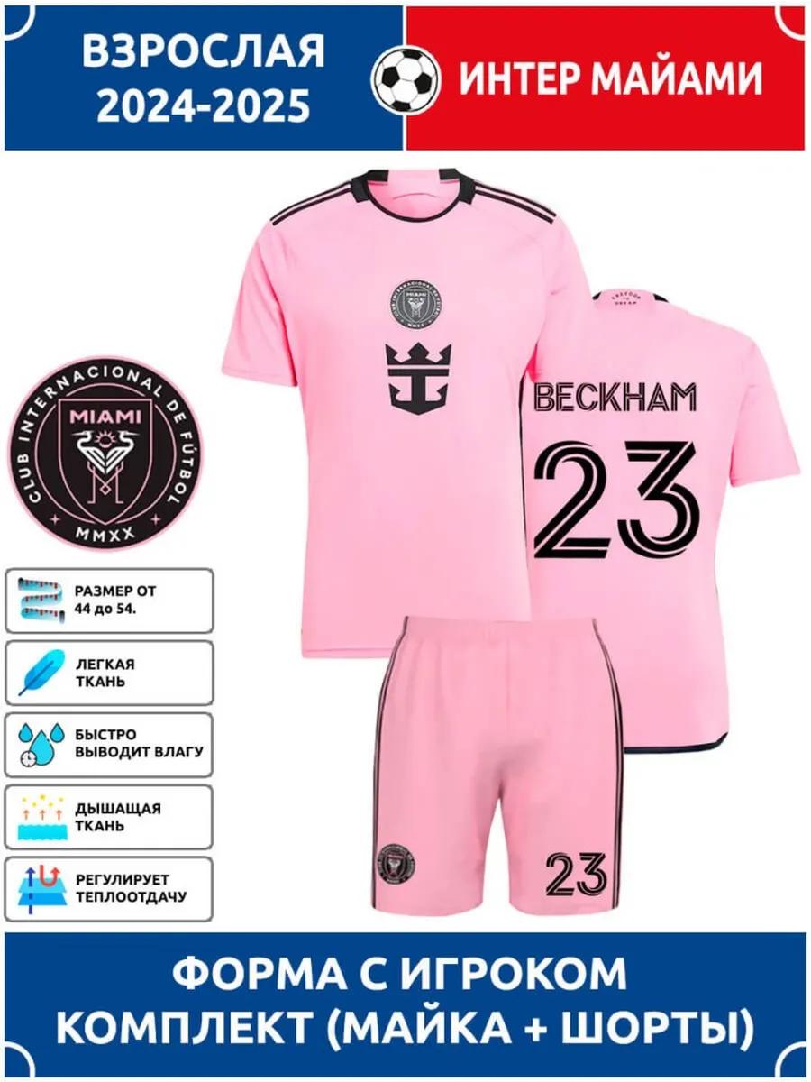 Football Jersey Beckham Inter Miami #23 18