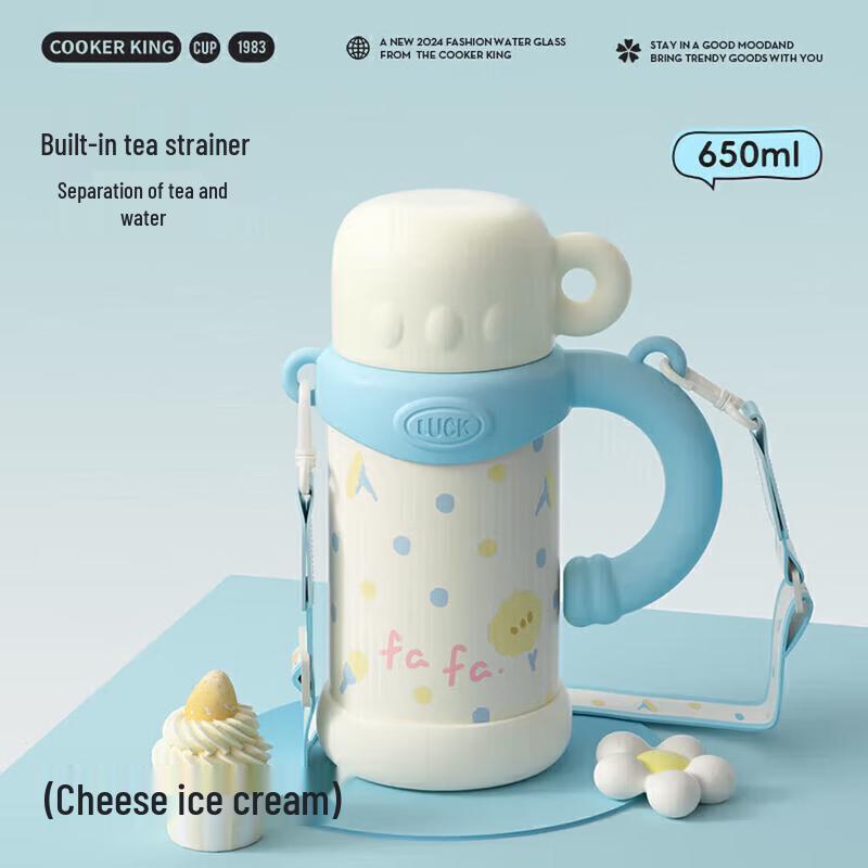 COOKER KING Cheese Ice Cream 650ML Insulated Thermos