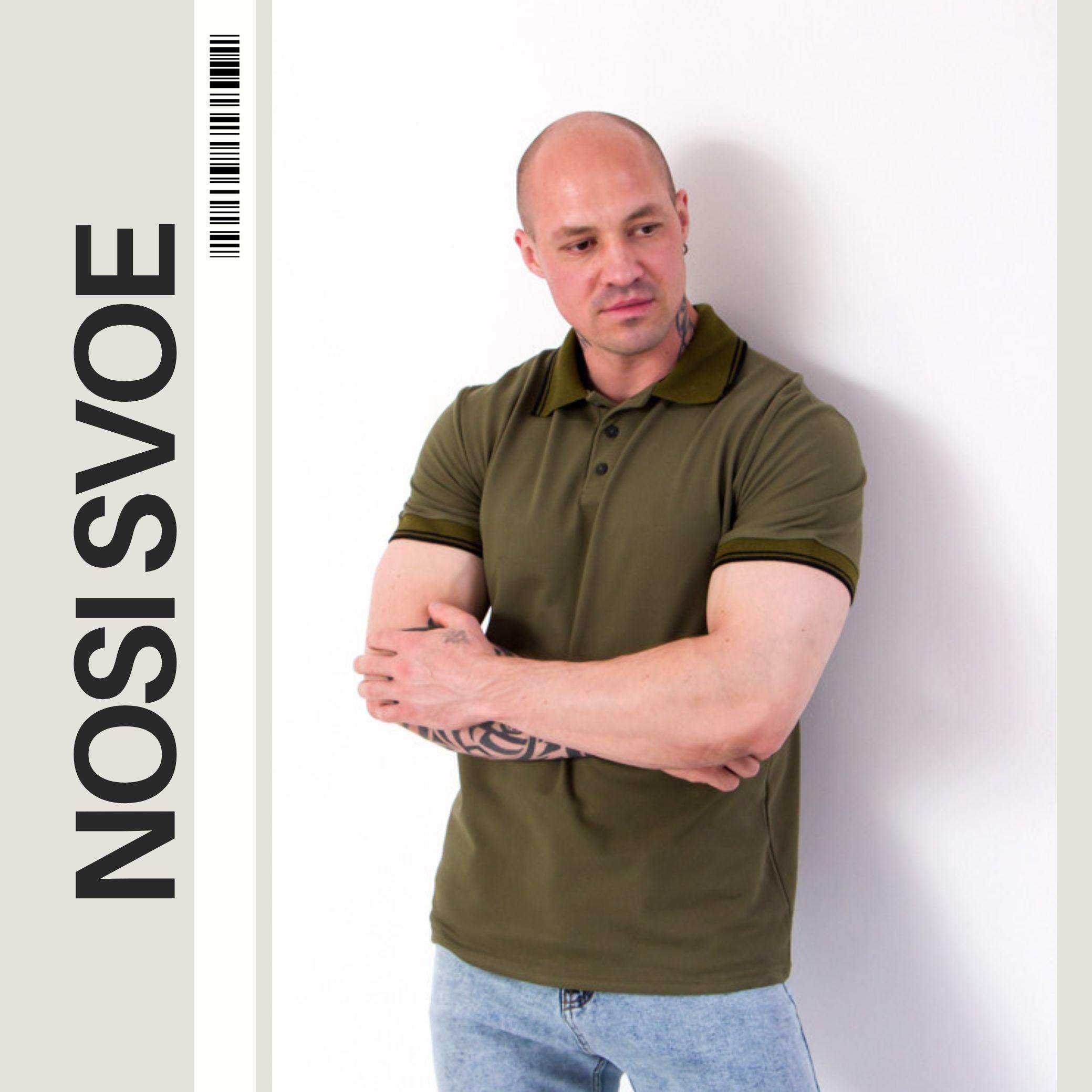 

Polo Shirt (men’s) , Summer , Nosi svoe 8140-091 3XL чорний