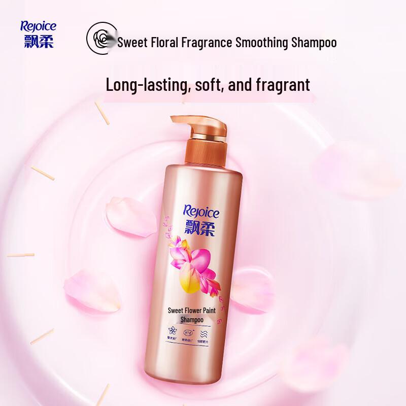 REJOICE Mehrzweck-Reparatur-Conditioner & Shampoo mit floralem Duft Set