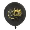 10Pcs Eid Mubarak Latex Balloon Ramadan Kareem Decoration Air Globos Ramadan Mubarak Muslim Islamic Festival Party Supplies 2025