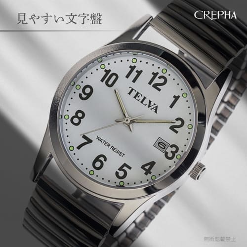 Klefer Men's Analog Waterproof Watch with Metal Band, Silver, TE-AM247-WTS