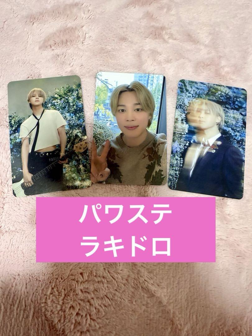 

[Б/У] BTS Чимин MUSE Электростанция Лаки Долл Торговая карточка