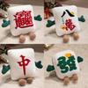 Entzückendes Mahjong-Kissen mit weichem Plüschbezug für Schreibtischstuhl und Entspannung im Wohnzimmer