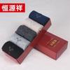 Hengyuanxiang Rabbit Wool Blend Men's Socks Gift Box