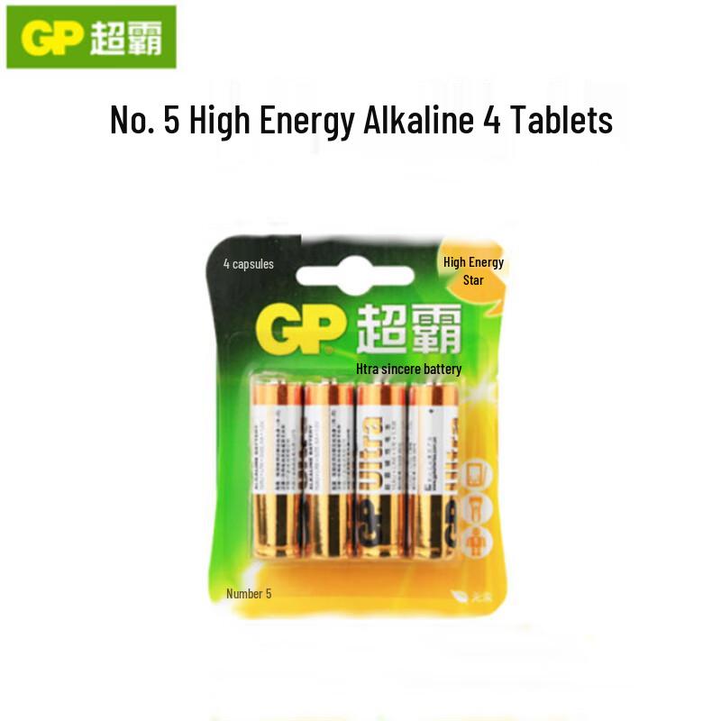 GP High Energy Alkaline AA Batteries CN plug (adapter included)