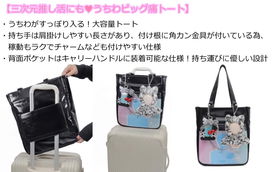 WEGO Große Ita Tote Dekorative Größe Schwarz Damen Tasche, Tasche, Tasche, F,