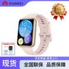 HUAWEI WATCH FIT 2 Smartwatch (CN version)