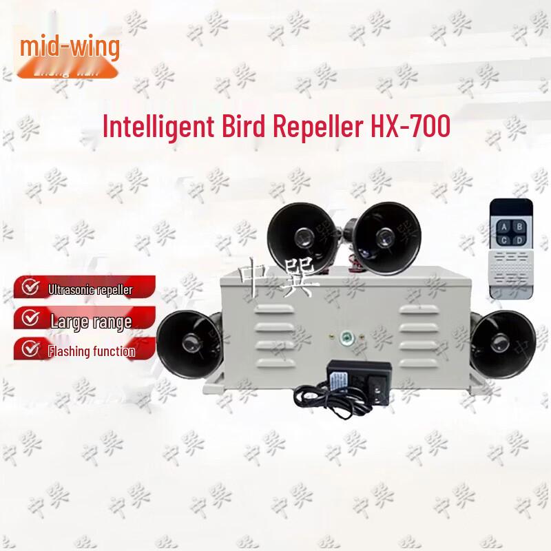 Zhongxun Solar Ultrasonic Outdoor Pest & Bird Repeller