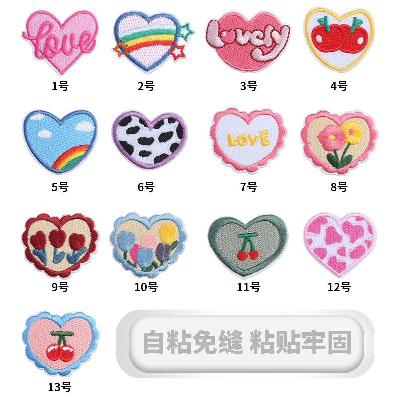 Seam-Free Down Jacket Patch Sticker, Self-Adhesive Love Embroidery Sticker, Clothes, Pants, Holes And No Marks, Repair Subsidy, Heart-Shaped Sticker