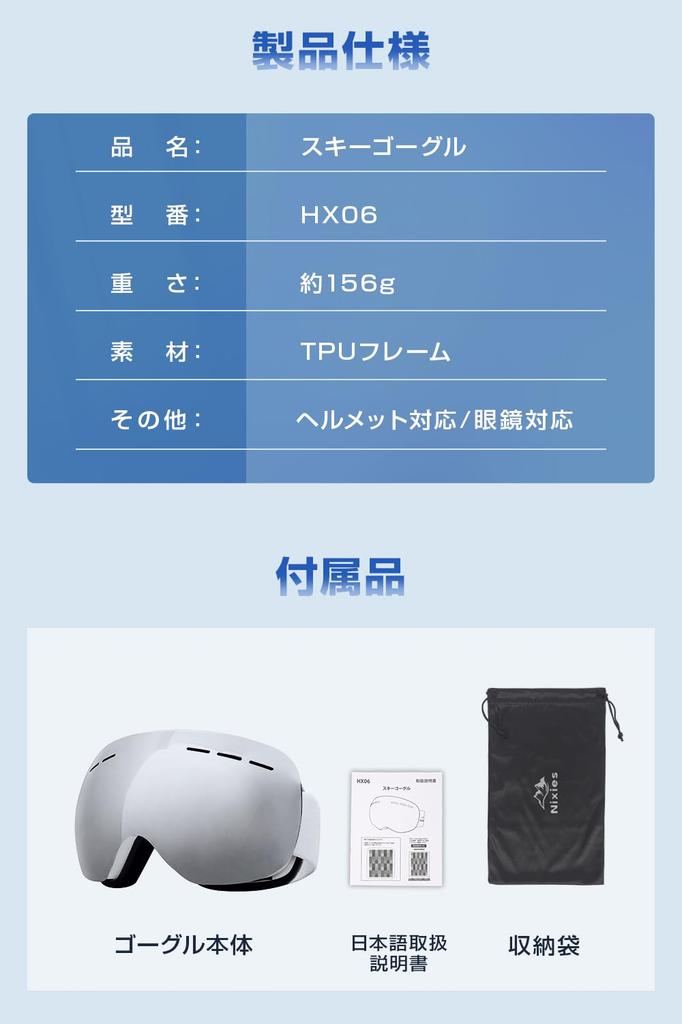 Rovolt Ski Glasses Compatible for 2025 Baseball Double UV Helmet Unisex for Winter and Skiing Goggles, [New & 180° Wide-Vision Lens], Anti-Fog,