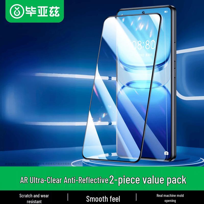 BIAZE Phone Screen and Lens Protectors