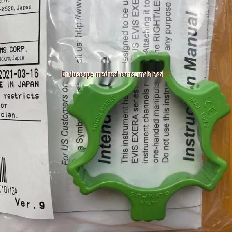 Olympus MAJ-1072 Endoscope Spiral Sheath