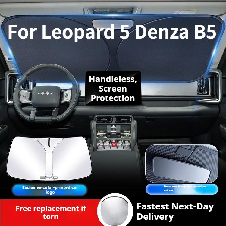 For BYD Leopard 5 Denza B5 Car Yunlian Front Windshield Sunshade Umbrella Sun Visor Sun Protection Heat Insulation Modified