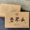 2021 Yunnan Dayi Lao Cha Tou Old Tea Nubs Pu Erh Brick Ripe Puer Tea 250g 2101