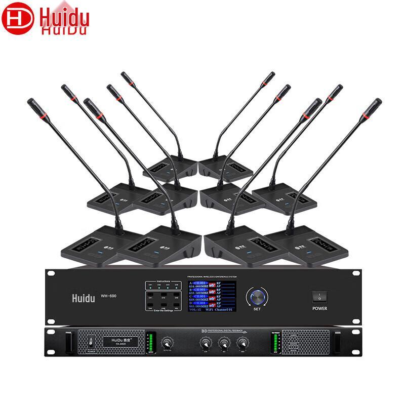 HuiDu WH-690 Wireless Gooseneck Conference Microphone System (CN Version)