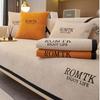 Chenille Non-Slip Sofa Cover Set: Universal, Modern, Light Luxury for All Seasons