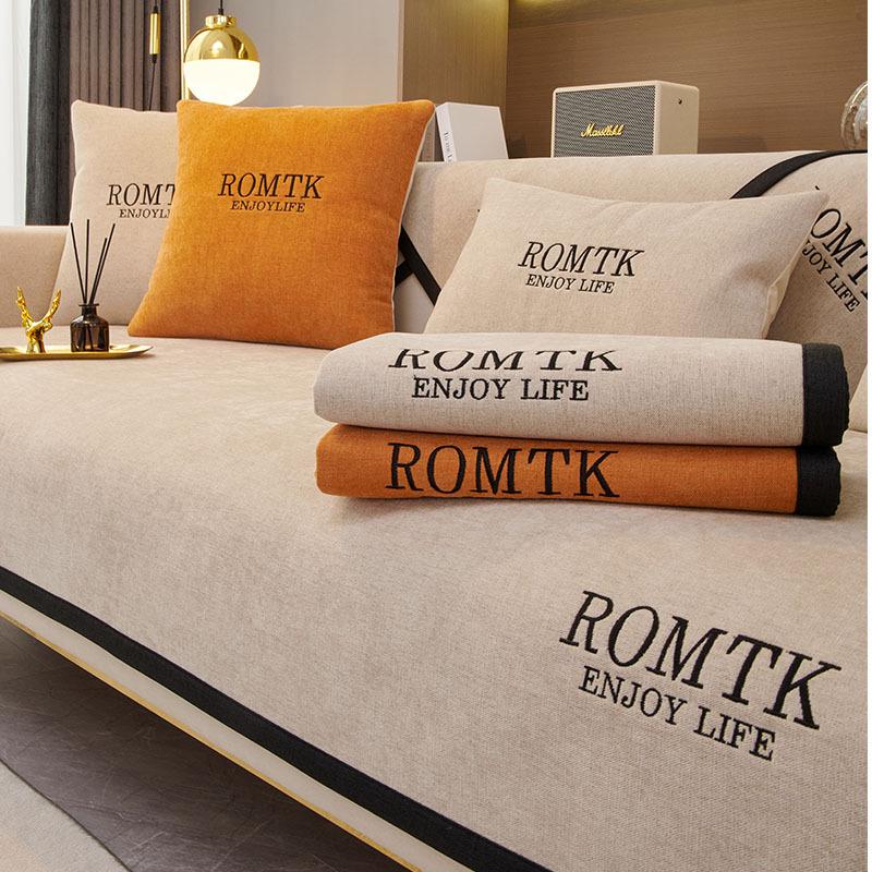 Chenille Non-Slip Sofa Cover Set: Universal, Modern, Light Luxury for All Seasons