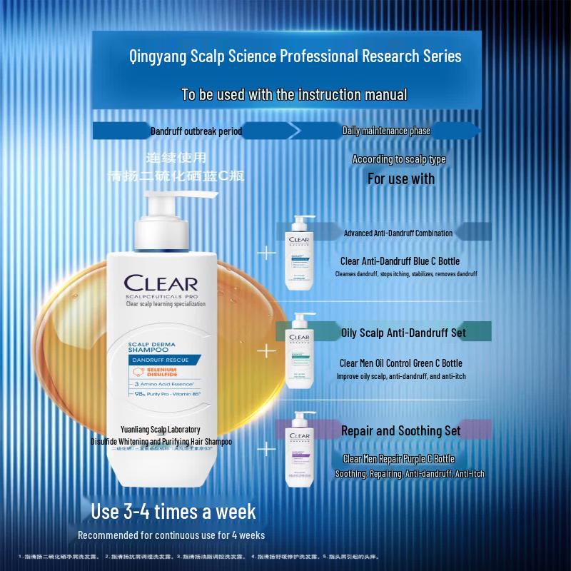Clear Anti-Dandruff Conditioning Shampoo