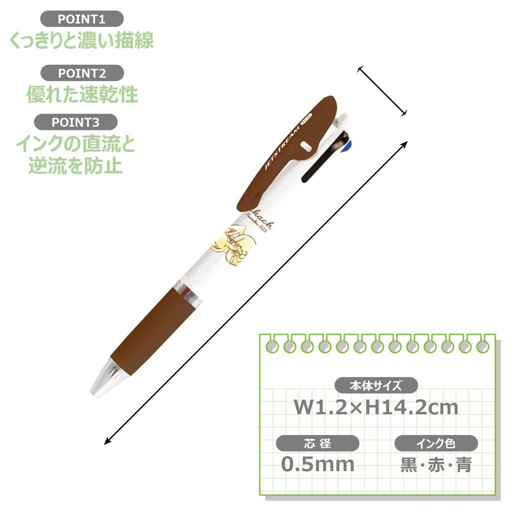 Kamiojapan Pokemon Pikachu Jetstream Kugelschreiber Gut 302833 3-Farben-Stift, 0,5, Nacht,