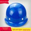 OLOMM High-Strength Fiberglass Safety Helmet