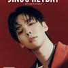 Kim Jin Woo - JINU’s HEYDAY [1 Random SOFT or BOLD Ver.]