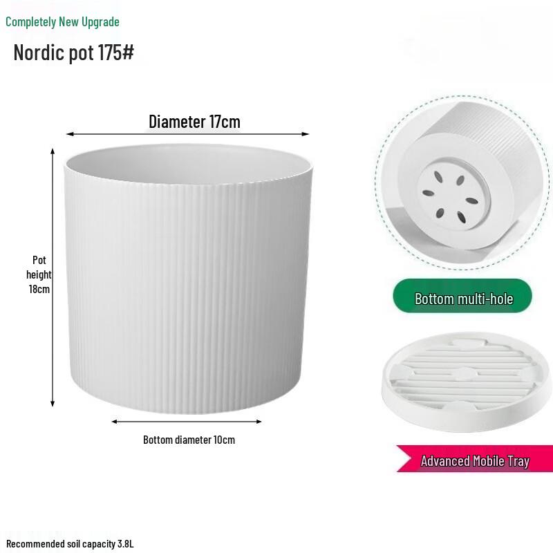 KEYSHEEL Cylindrical Plastic Planter Pots
