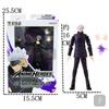 Jujutsu Kaisen 14-16cm Anime Action Figures Set Gojo Satoru Itadori Yuji Fushiguro Megumi Pvc Model Collection Desktop Decoratio