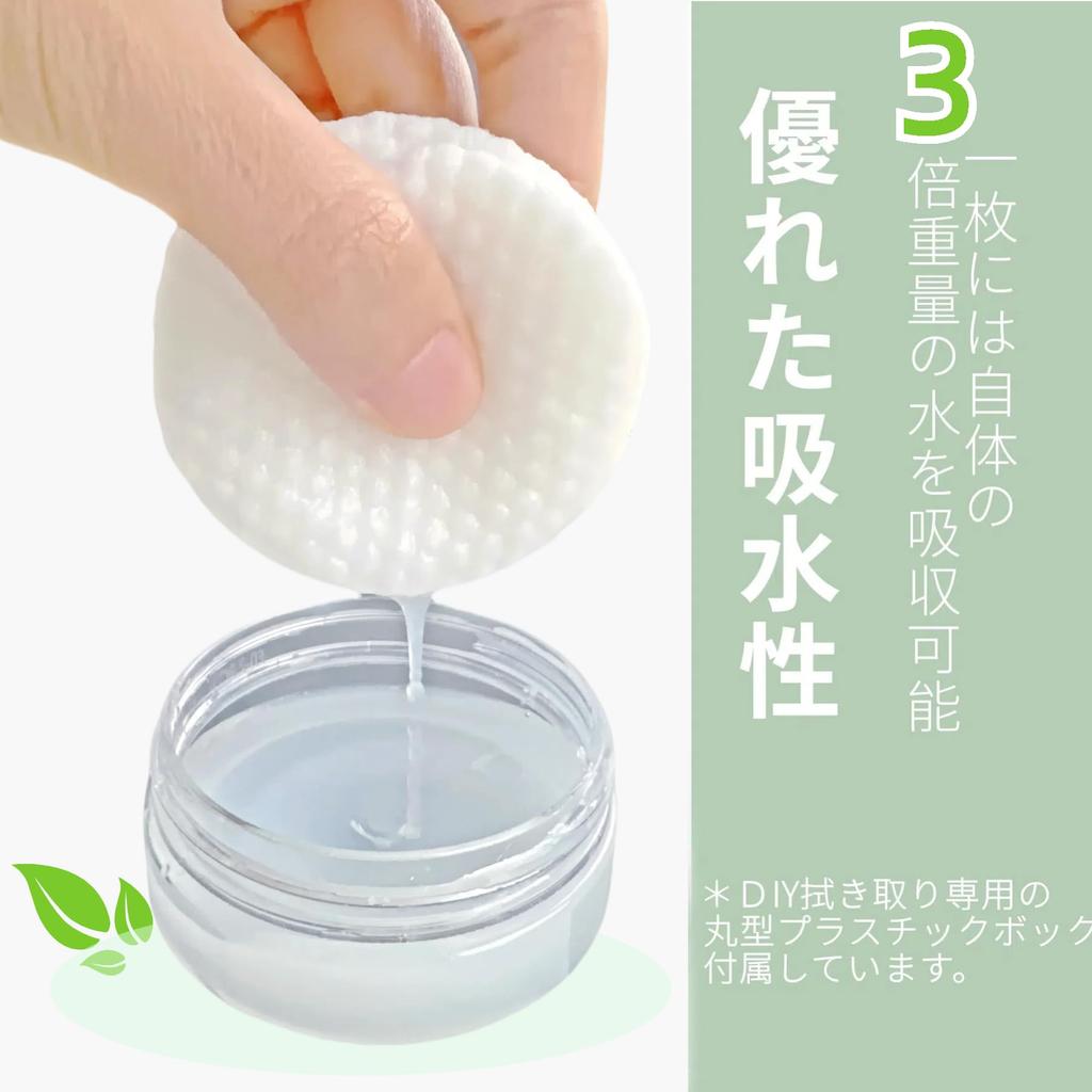 YOYOSOFT Dischete Rotunde din Bumbac Rezerve 100 Bucăți pentru Loțiune Embosate Subțiri Mască de Față Bumbac Natural Îngrijirea Pielii Bumbac pentru Îndepărtarea Lacului de Unghii Dischetă Demachiantă Wipe-off