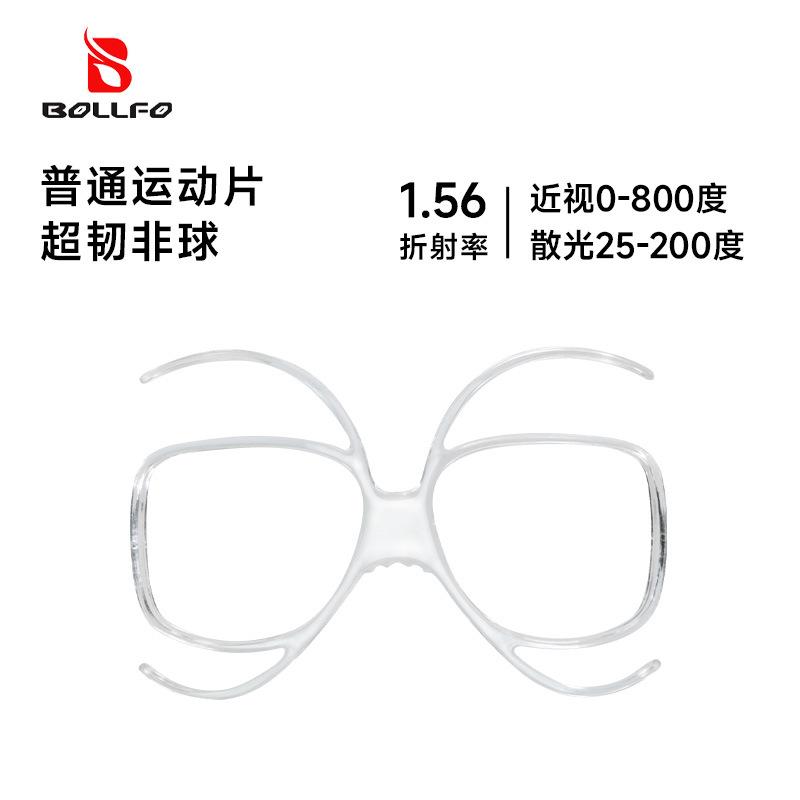 Оптические горнолыжные очки для близорукости и дальнозоркости, очки с зажимом-бабочкой, держатель для очков при близорукости, универсальные снежные очки, ретро-очки для бездорожья