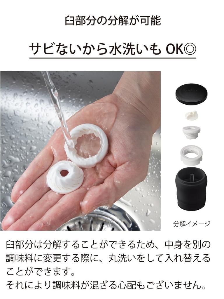 Kyocera Zestaw 2 ceramicznych młynków do soli i pieprzu 90 ml do kryształów i kamieni, japońskie, regulowane, rozkładane, & Młynek, 2, Sól, Sól, Pieprz, Przyprawy, Pieprz,