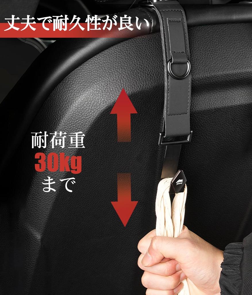 Compatible with Car Headrest Seat Car Luggage Car 30kg Load 2 Pieces Compatible with Compatible with All Car Car Supplies Jimny, Hooks, Long, 25.5cm,