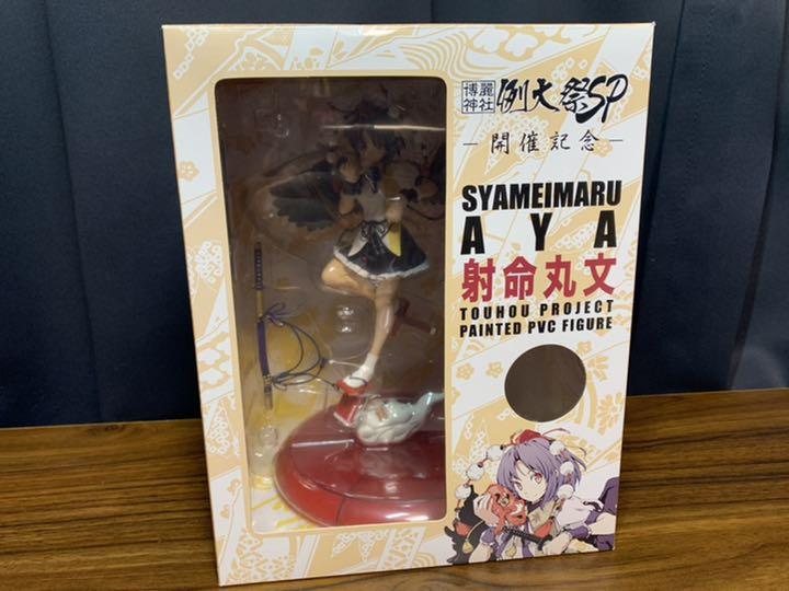 [USED] Hard to find Touhou Project Shameimaru Aya Reitaisai limited edition figure