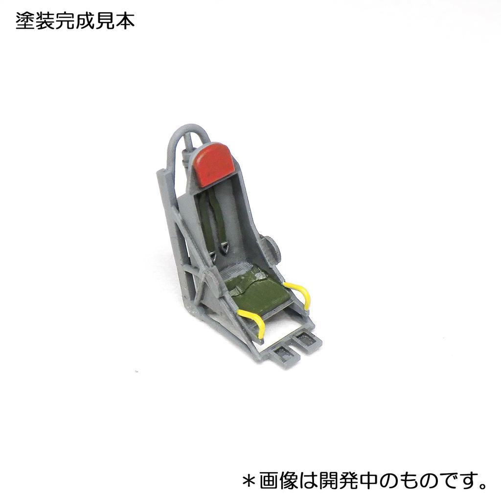 Modeling Japan Sabre Dog Cockpit Plastic Model Parts V72163 1/72 F-86D (Airplane)