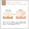 Flawless Serum Hydrating Gel for Use with Facial 80g CS21004 Ya-Man Devices,