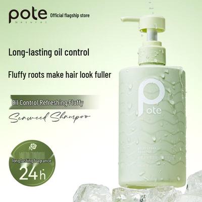 Boity North African Cedarwood Oil Control Volumizing Shampoo 505ml