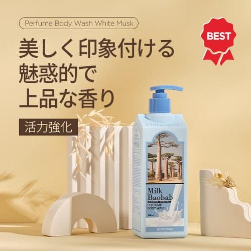 Milk Baobab [Official] Body Wash (White Musk, 500ml)