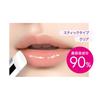 LIPGUARDIAN Plump Stick 01
