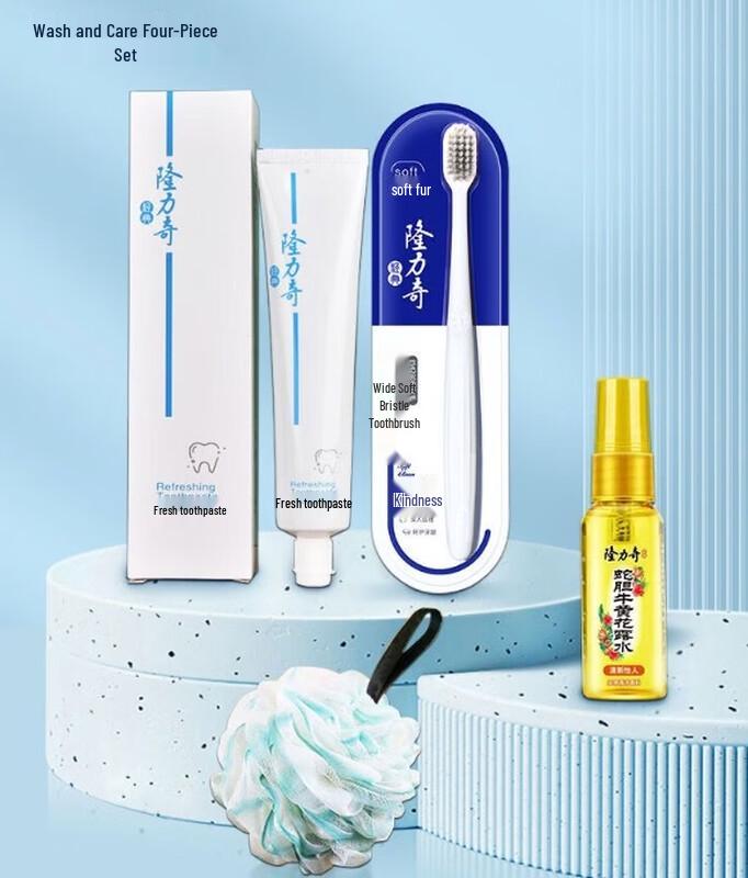Longliqi Fresh Breath 4-Piece Set