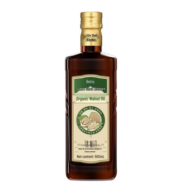 Betis Organic Walnut Oil