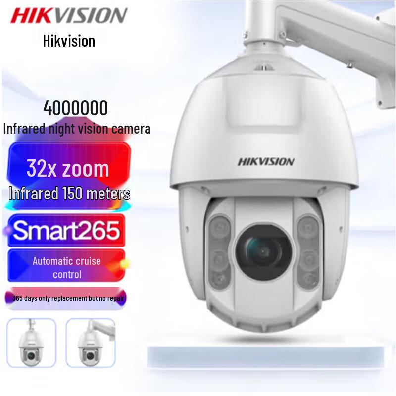 

Hikvision 4MP 2K HD PTZ IP Security Camera CN plug (adapter included)