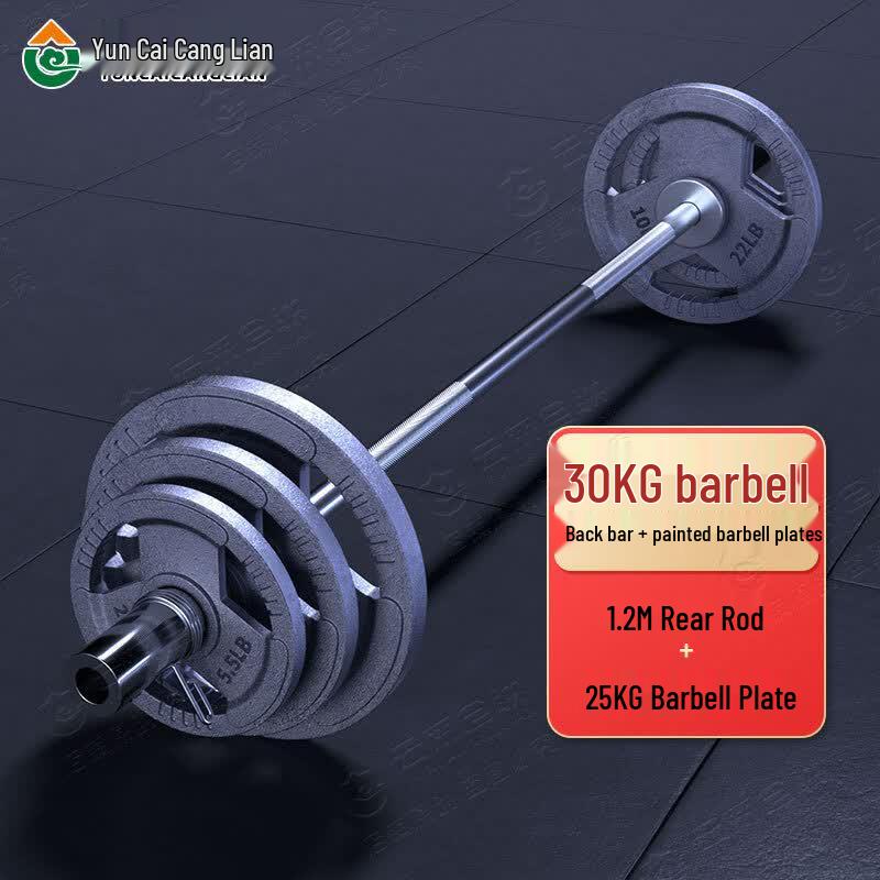 Adjustable Barbell Weight Set
