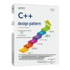 Шаблони проєктування C++
